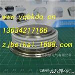 【BEIKAI ㊣】普通整流管二管ZPB 2400-58  ZPB 2400-60
