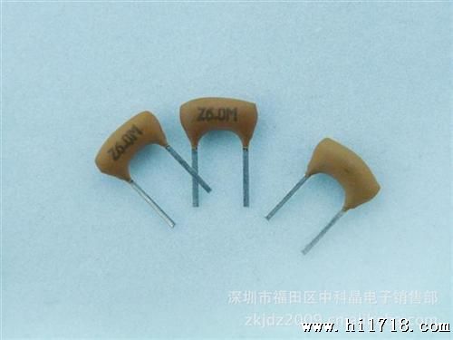 压电晶体 频率元件批发|国标三脚陶瓷晶振ZTT4.0MG |Z6.0MHz|现货