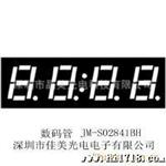 供应二位数码管 各种颜色数码彩屏