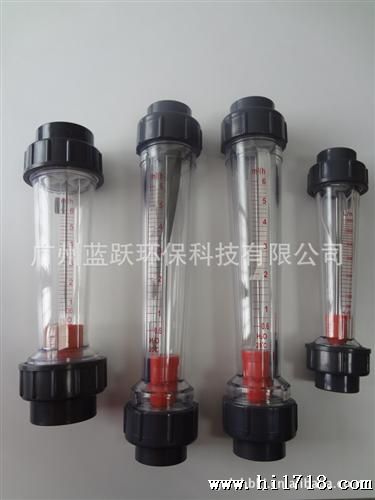 LZS塑料管精密耐用流量计 测量范围0.6-6T 塑管流量计