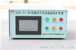 供应KZB-3空压机温保护装置-洛阳正义电子科技有限公司