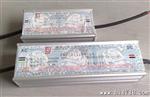 大功率水LED电源，恒流+恒压 40～70W系列