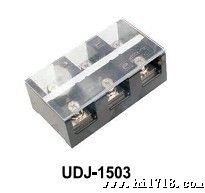 UDJ-1503大电流接线端子