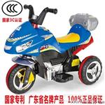 童车批发 电动摩托车/电瓶车/三轮车 带尾箱 儿童玩具电动车8111