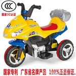 童车批发 电动摩托车/电瓶车/三轮车 带尾箱 儿童玩具电动车8111