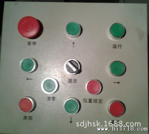 led字打孔机-远控盒
