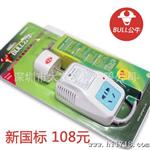 公牛小型隔离环形ei电源变压器GN-P1W 60W 110v 220v 互换變壓器