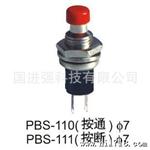 现货供应开关PBS-110  遥控飞机开关