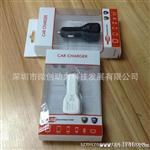 厂家品牌新款3.1足安双U车充 iphone5双U车载充电器 私模