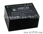 供应台湾品牌-翊嘉 ARCH 电源模块 AC/DC和DC/DC 国际品牌