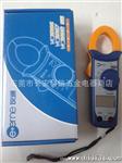 伊万仪通VC3267A 温度/频率/电容一体钳形万用表
