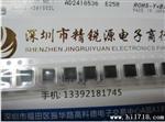 供应原装MURATA工模电感：DLW5BTN501SQ2L 欢迎咨询