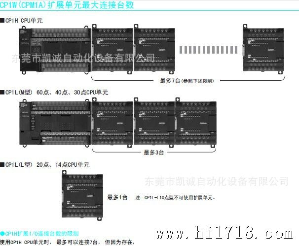 QQ截图20120731120844