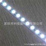 LED12V 72灯珠铝槽灯带 5050贴片 鱼缸/手机/服装店/柜台灯条白光