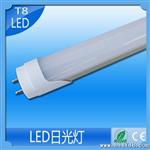 中山厂家供应T8LED日光灯管 0.9米