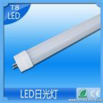 中山厂家供应T8LED日光灯管 0.9米