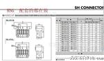 供应JST1.0mm间距线对板连接器端子胶壳塑胶SM02B-SRSS-TB