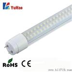 LED日光灯管9w t5日光灯0.9米 led灯管 18w