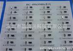 本厂直供12.000MHZ 12MHZ  控制器 高石英晶体 49S 49SMD