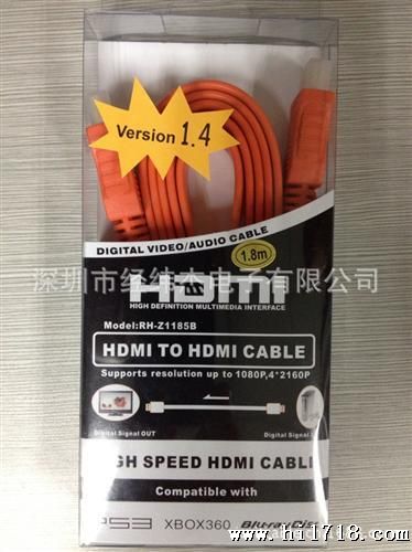 备HDMI线 HDMI高清连接线 HDMI彩色面条扁线支持3D