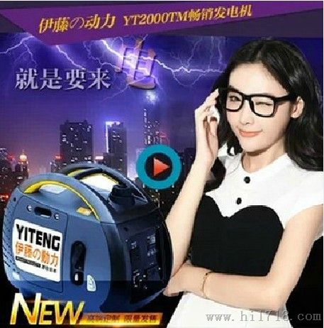 便携式汽油发电机价格