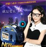 便携式汽油发电机价格