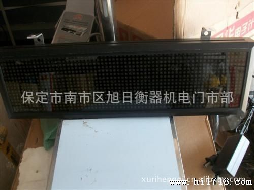 上海耀华YHL-5H点阵LED滚动显示屏广告大屏幕大地磅汽车衡表头