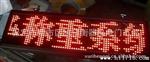 上海耀华YHL-5H点阵LED滚动显示屏广告大屏幕大地磅汽车衡表头