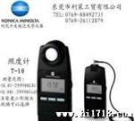 日本柯尼卡美能达KONICA MILTA T-10照度计