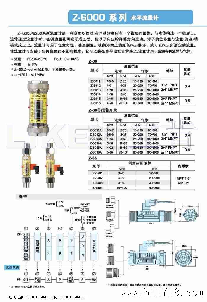 zhengxing1_页面_34