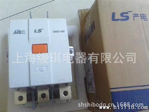  LS电磁接触器GMC-100 GMC-125