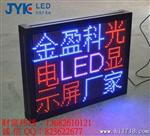 led 条屏,led彩色条屏