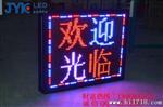 led 条屏,led彩色条屏