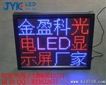 led 条屏,led彩色条屏