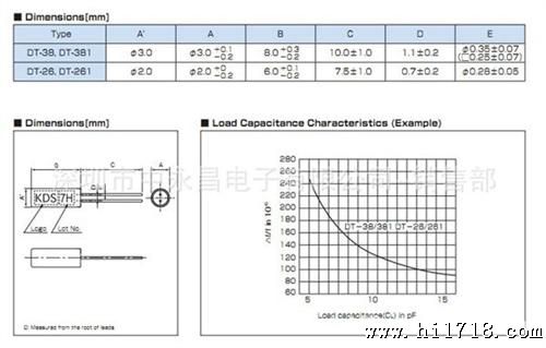 DT-26 DT-38 32.768KHZ_石英晶体器件_维库仪器仪表网