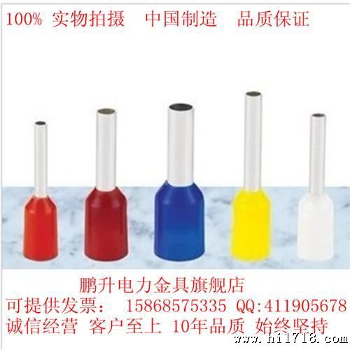 供应：E4009管形预缘端头，端子 （TG-JT型）1000只