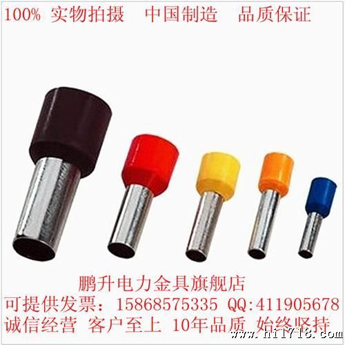 供应：E4009管形预缘端头，端子 （TG-JT型）1000只
