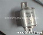 快速熔断器芯，体，又名《保险丝》，高压熔断管，熔丝