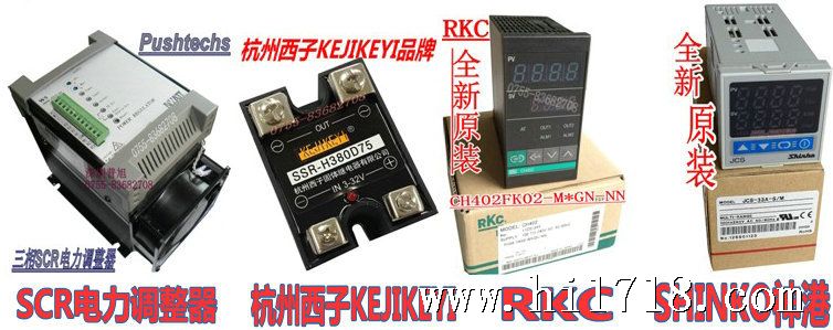 SCR-KEJIKEYI-SHINKO-RKC