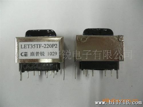 CE35IF-220P2低频变压器