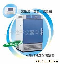 可程式液晶BPHJS－250A高低温交变湿热试验箱