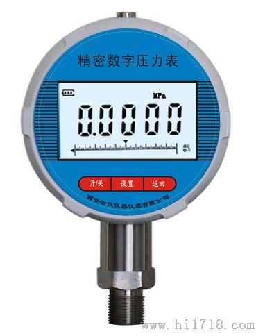 SZY-102水型数字压力表-西安仪表厂