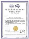 LED灯管申请一个TUV的CE要多少钱，在哪里可以申请？郑S