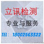 LED灯管申请一个TUV的CE要多少钱，在哪里可以申请？郑S