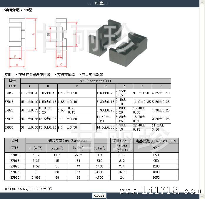 EFD