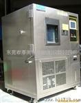 供应恒温恒湿试验机，高低温箱(图)