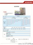 太阳能路灯用恒流电源