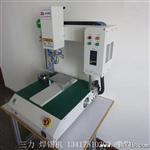 茶山焊锡机继电器自动焊锡机瑞安 温州摩托车配件备产品