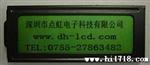 深圳市点虹电子DH3904液晶显示模组/lcm/液晶模块/点阵屏