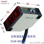 E3JK-DS30M1 欧姆龙光电开关现货供应